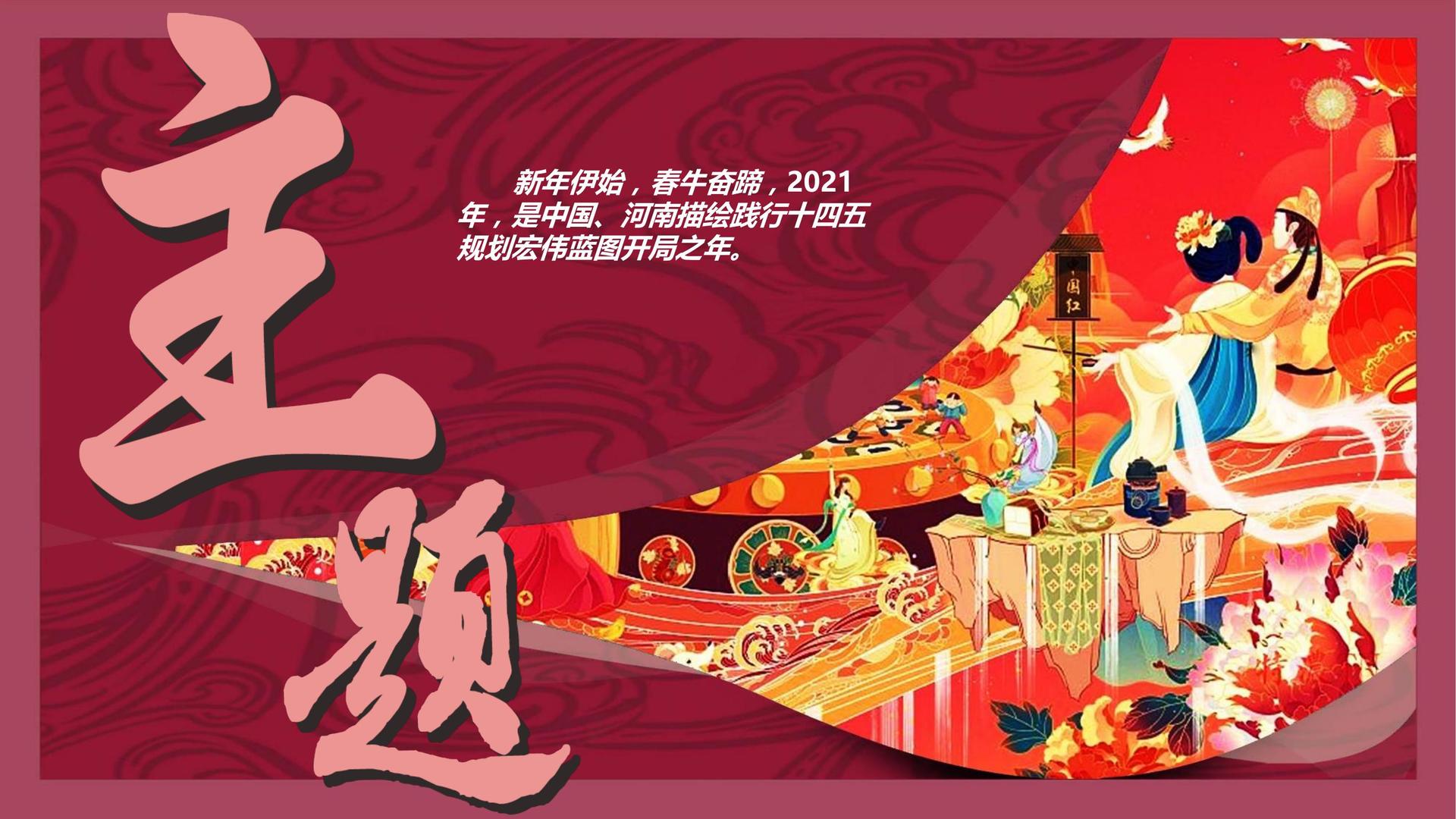 优幂传媒承办全国文化内容策划与运营高级研修班